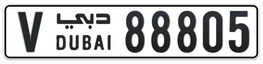 V 88805 - Plate numbers for sale in Dubai