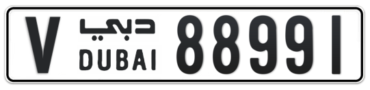 V 88991 - Plate numbers for sale in Dubai