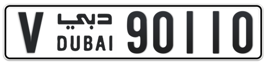 V 90110 - Plate numbers for sale in Dubai