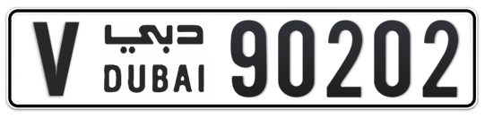 V 90202 - Plate numbers for sale in Dubai