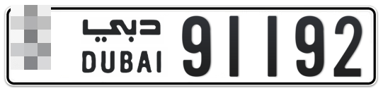  * 91192 - Plate numbers for sale in Dubai