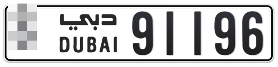  * 91196 - Plate numbers for sale in Dubai