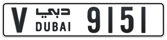 V 9151 - Plate numbers for sale in Dubai