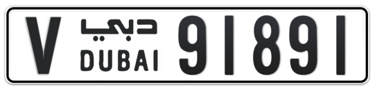 V 91891 - Plate numbers for sale in Dubai