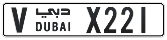 V X221 - Plate numbers for sale in Dubai