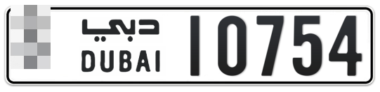  * 10754 - Plate numbers for sale in Dubai