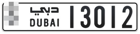  * 13012 - Plate numbers for sale in Dubai