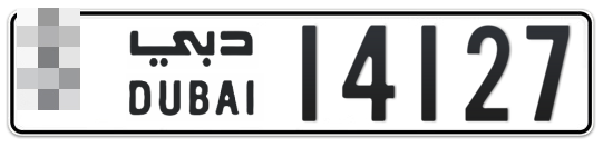  * 14127 - Plate numbers for sale in Dubai
