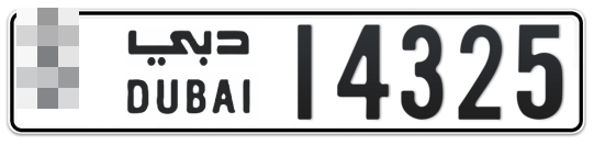  * 14325 - Plate numbers for sale in Dubai