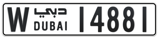W 14881 - Plate numbers for sale in Dubai