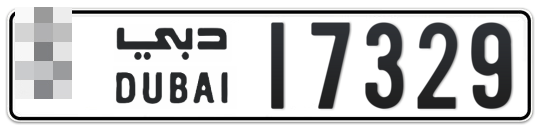  * 17329 - Plate numbers for sale in Dubai