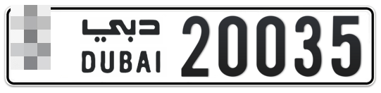  * 20035 - Plate numbers for sale in Dubai
