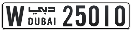 W 25010 - Plate numbers for sale in Dubai