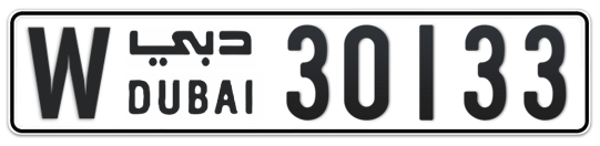 W 30133 - Plate numbers for sale in Dubai