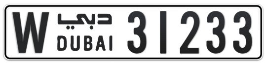 W 31233 - Plate numbers for sale in Dubai