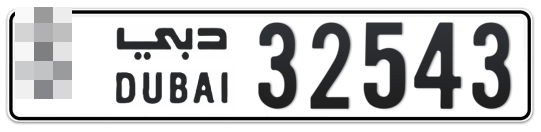  * 32543 - Plate numbers for sale in Dubai