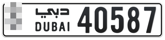  * 40587 - Plate numbers for sale in Dubai