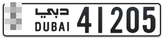  * 41205 - Plate numbers for sale in Dubai