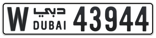 W 43944 - Plate numbers for sale in Dubai