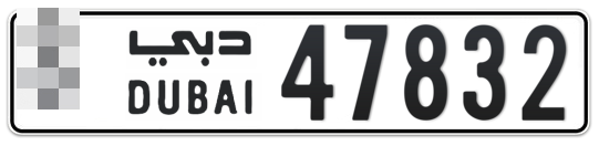  * 47832 - Plate numbers for sale in Dubai