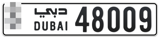  * 48009 - Plate numbers for sale in Dubai