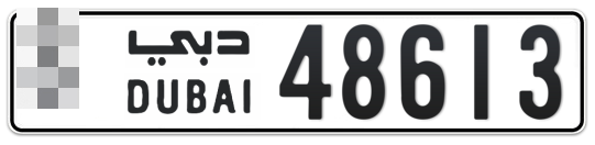 Dubai Plate number  * 48613 for sale on Numbers.ae