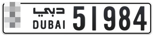  * 51984 - Plate numbers for sale in Dubai