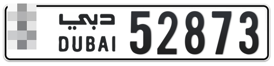  * 52873 - Plate numbers for sale in Dubai