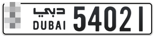  * 54021 - Plate numbers for sale in Dubai