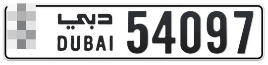  * 54097 - Plate numbers for sale in Dubai