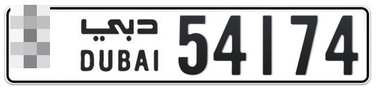  * 54174 - Plate numbers for sale in Dubai