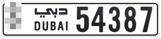  * 54387 - Plate numbers for sale in Dubai