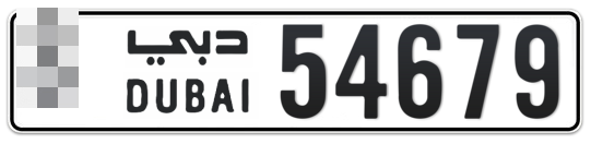  * 54679 - Plate numbers for sale in Dubai