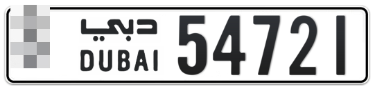  * 54721 - Plate numbers for sale in Dubai