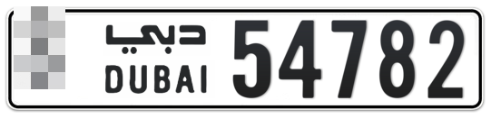  * 54782 - Plate numbers for sale in Dubai