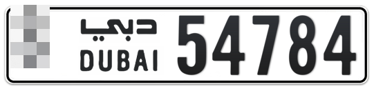  * 54784 - Plate numbers for sale in Dubai