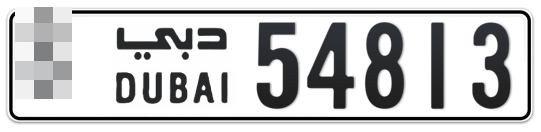  * 54813 - Plate numbers for sale in Dubai