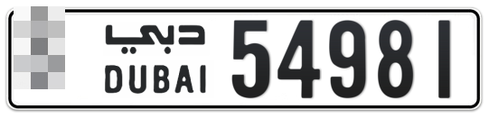  * 54981 - Plate numbers for sale in Dubai
