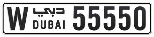 W 55550 - Plate numbers for sale in Dubai