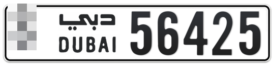  * 56425 - Plate numbers for sale in Dubai