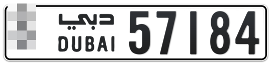  * 57184 - Plate numbers for sale in Dubai