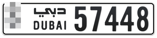  * 57448 - Plate numbers for sale in Dubai