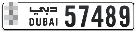  * 57489 - Plate numbers for sale in Dubai