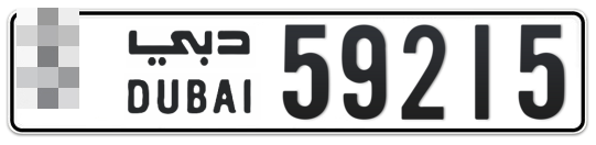  * 59215 - Plate numbers for sale in Dubai