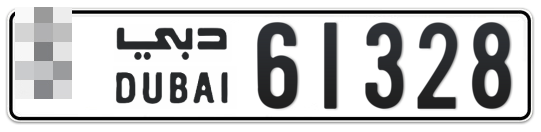  * 61328 - Plate numbers for sale in Dubai