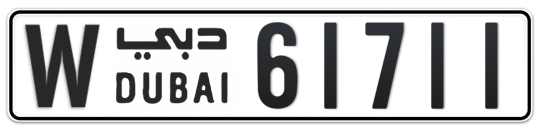 W 61711 - Plate numbers for sale in Dubai