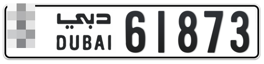  * 61873 - Plate numbers for sale in Dubai