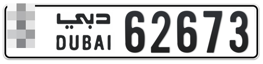  * 62673 - Plate numbers for sale in Dubai