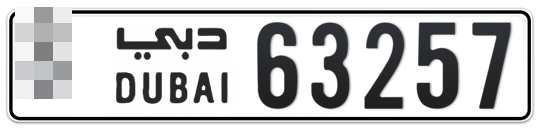  * 63257 - Plate numbers for sale in Dubai