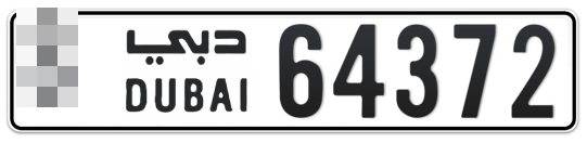  * 64372 - Plate numbers for sale in Dubai